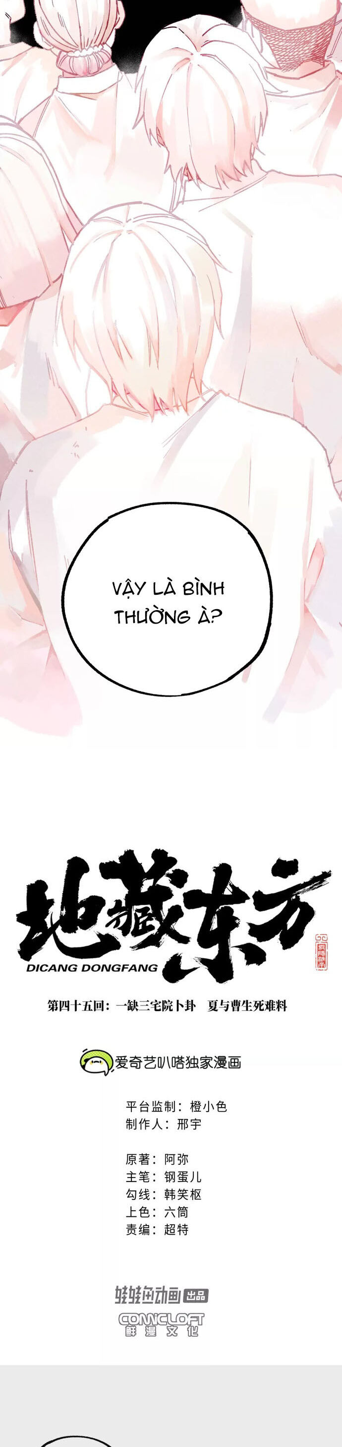 Địa Tạng Đông Phương Chapter 45 - Trang 1