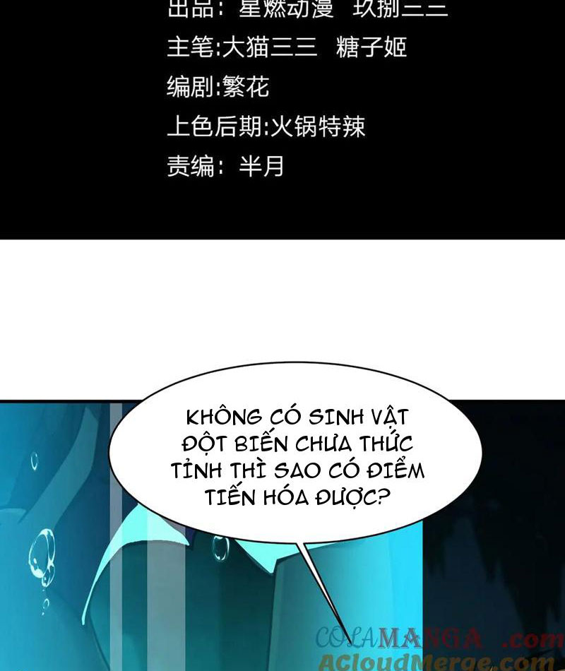 Linh Khí Khôi Phục: Từ Cá Chép Tiến Hoá Thành Thần Long chapter 32 - Trang 3