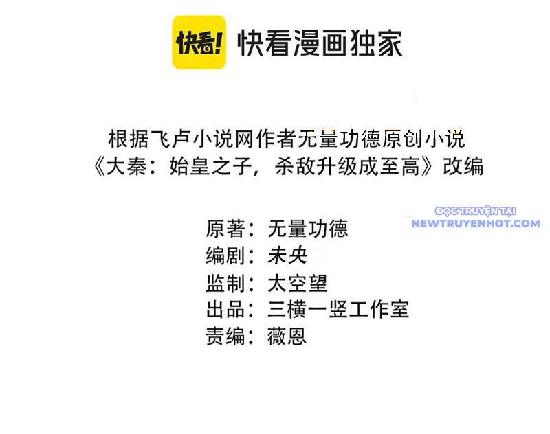 Đại Tần: Ta Con Trai Tần Thủy Hoàng Giết Địch Thăng Cấp Thành Thần chapter 189 - Trang 14