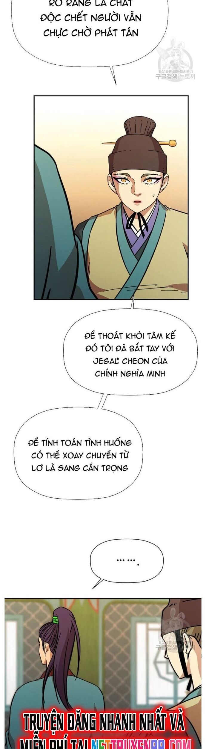 Học Giả Trở Lại Chapter 150 - Trang 3