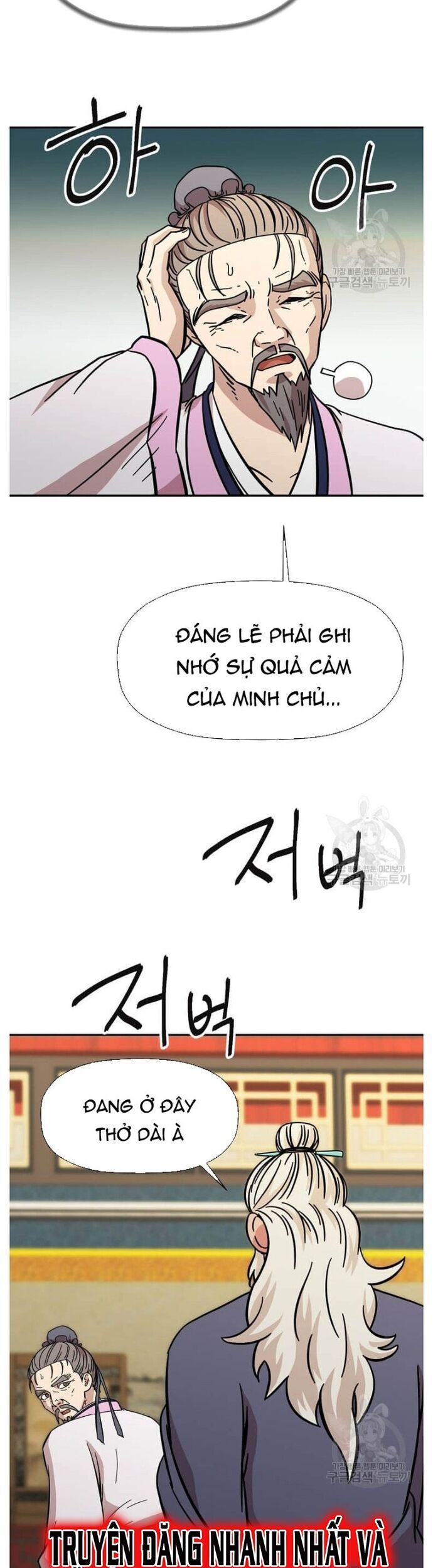 Học Giả Trở Lại Chapter 150 - Trang 26