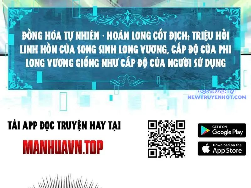 Toàn Dân Chuyển Chức: Ngự Long Sư Là Chức Nghiệp Yếu Nhất? chapter 62 - Trang 23