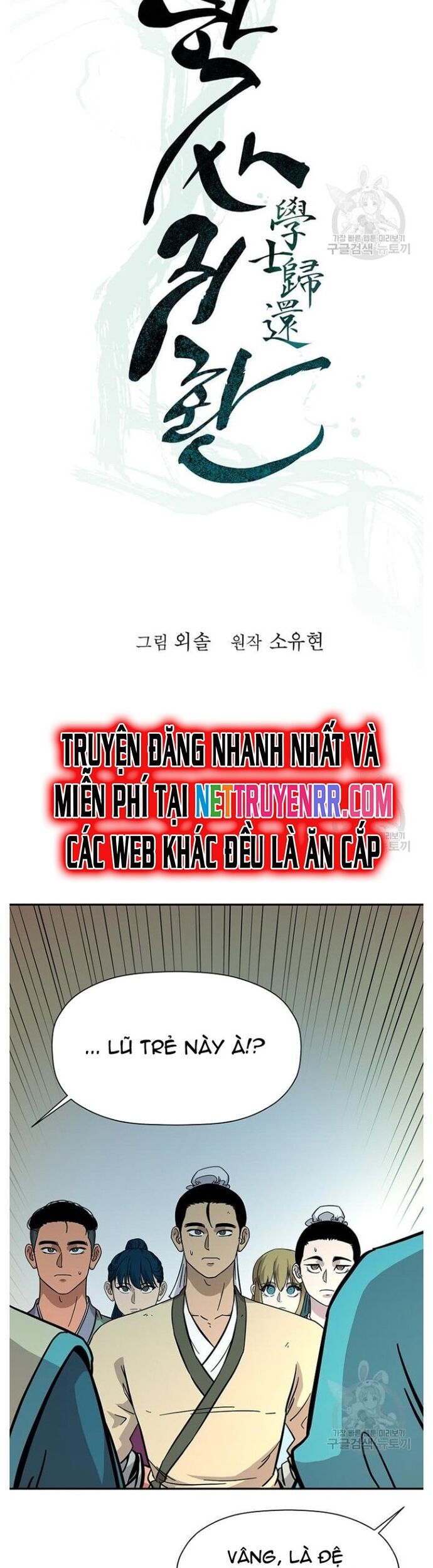 Học Giả Trở Lại Chapter 156 - Trang 2