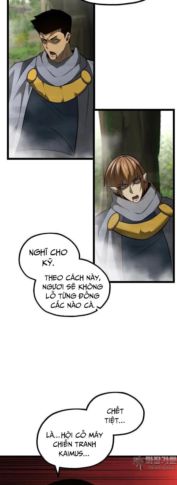 Solo Eating Chapter 47 - Trang 22