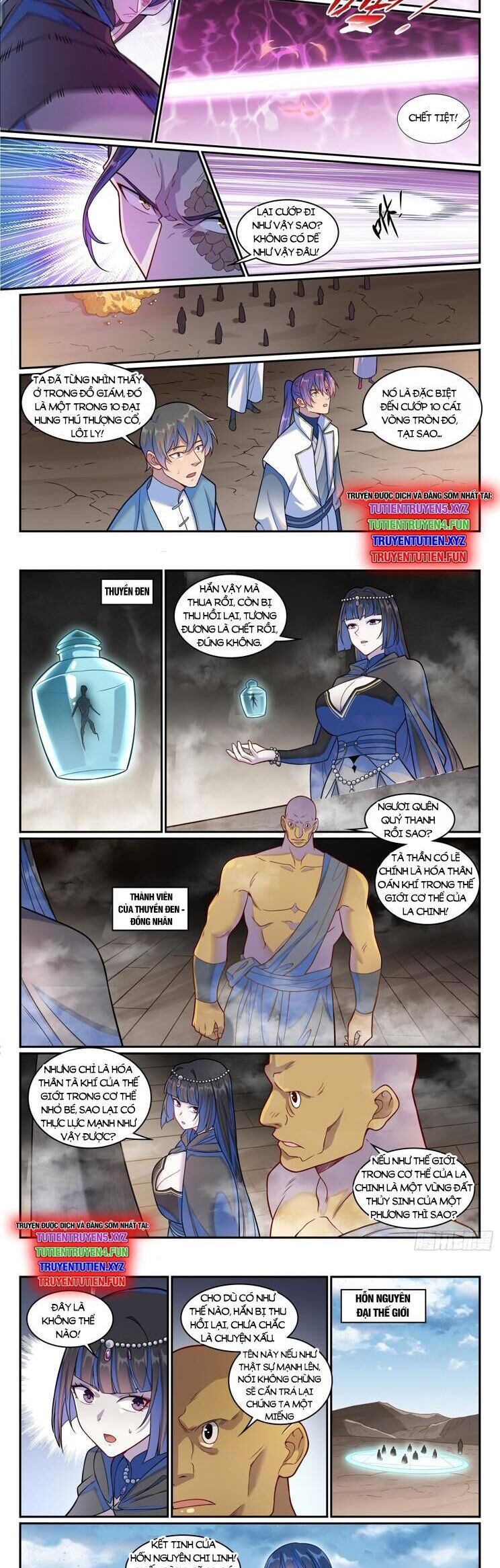 Bách Luyện Thành Thần Chapter 1264 - Trang 5