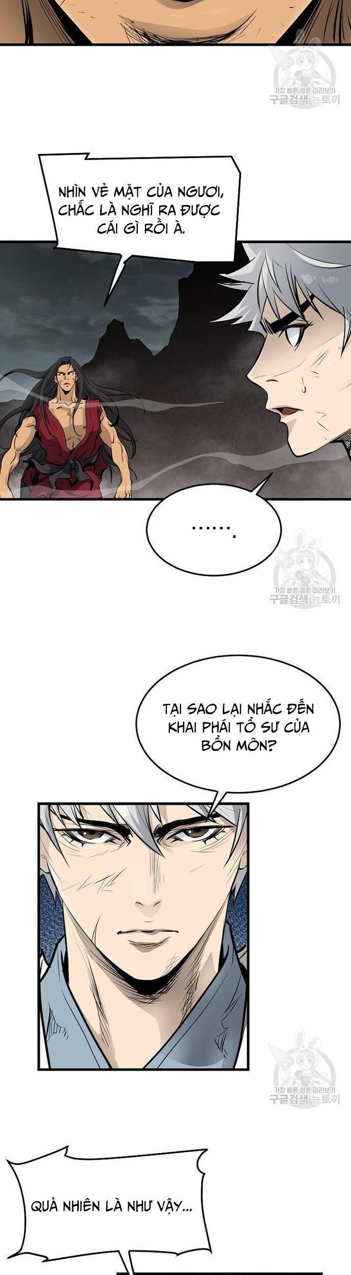 Đại Tướng Quân Chapter 57 - Trang 2