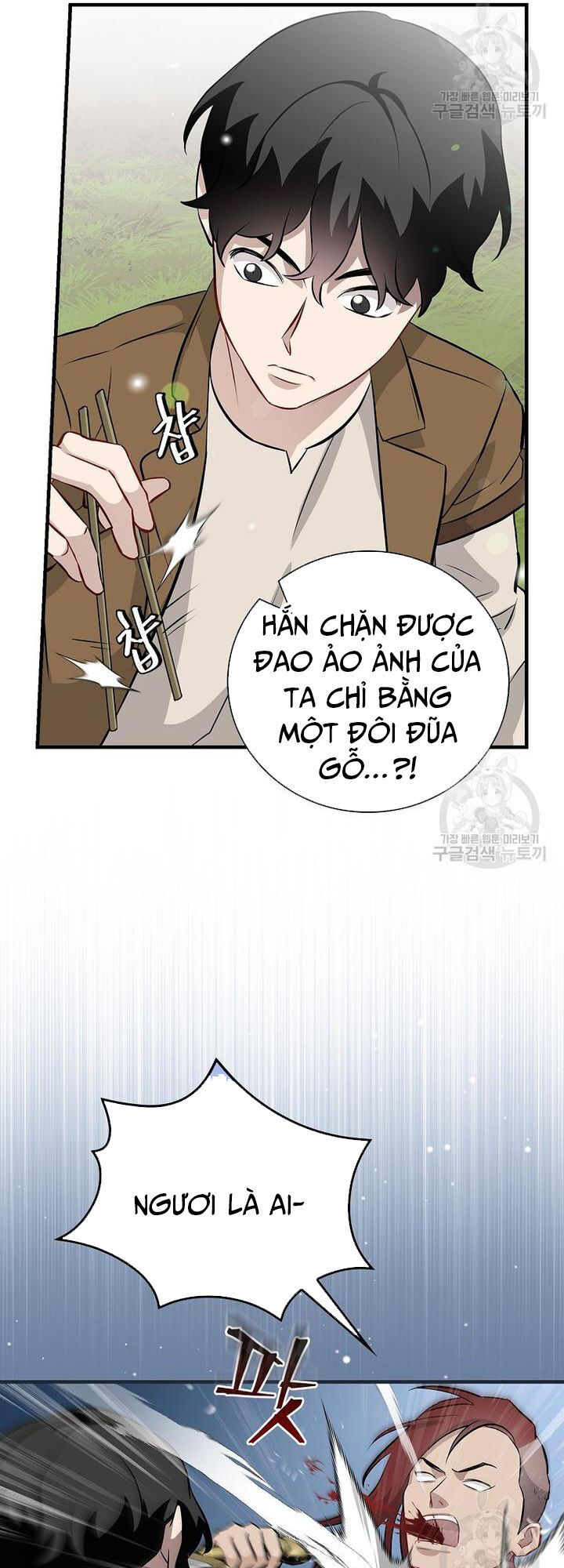 Level Up Chỉ Bằng Cách Ăn Cơm Chapter 164 - Trang 7