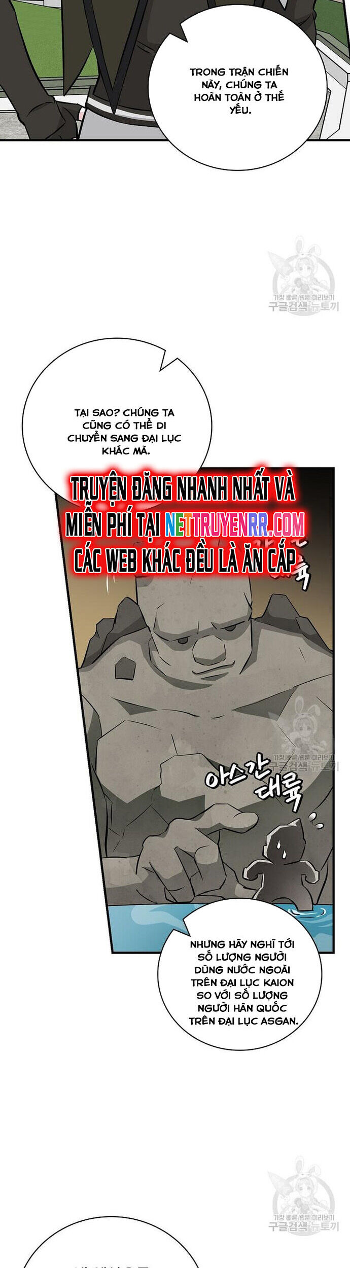 Level Up Chỉ Bằng Cách Ăn Cơm Chapter 162 - Trang 8