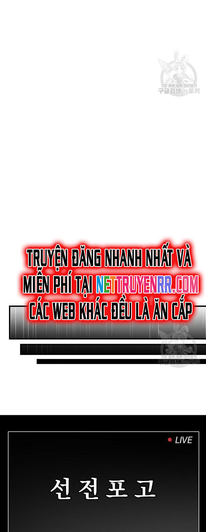 Level Up Chỉ Bằng Cách Ăn Cơm Chapter 164 - Trang 24