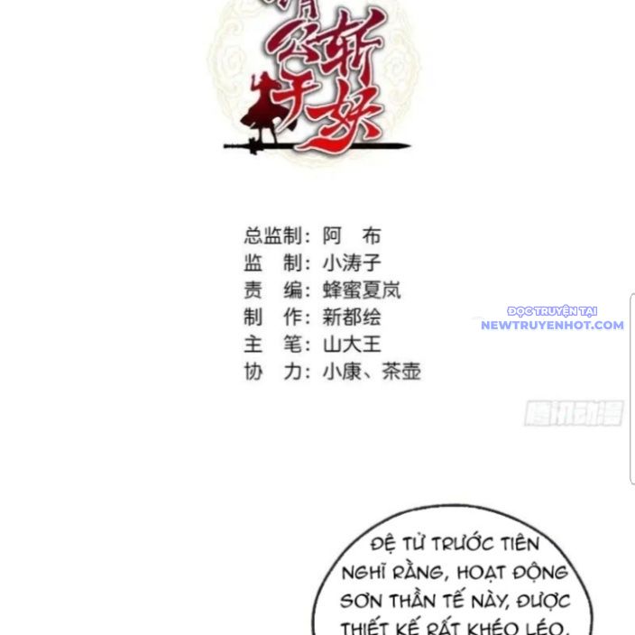 Mời Công Tử Trảm Yêu chapter 155 - Trang 5