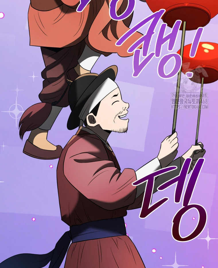 Vương Triều Đen Tối: Joseon Chapter 82 - Trang 84