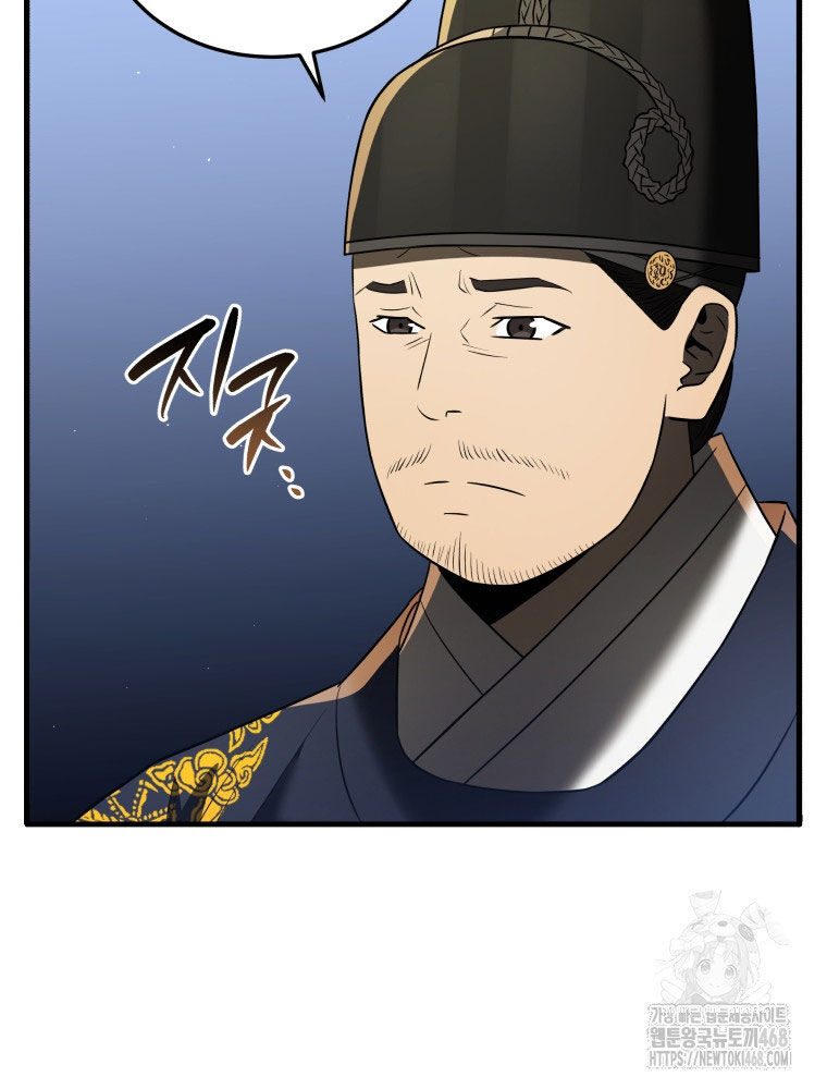 Vương Triều Đen Tối: Joseon Chapter 82 - Trang 119