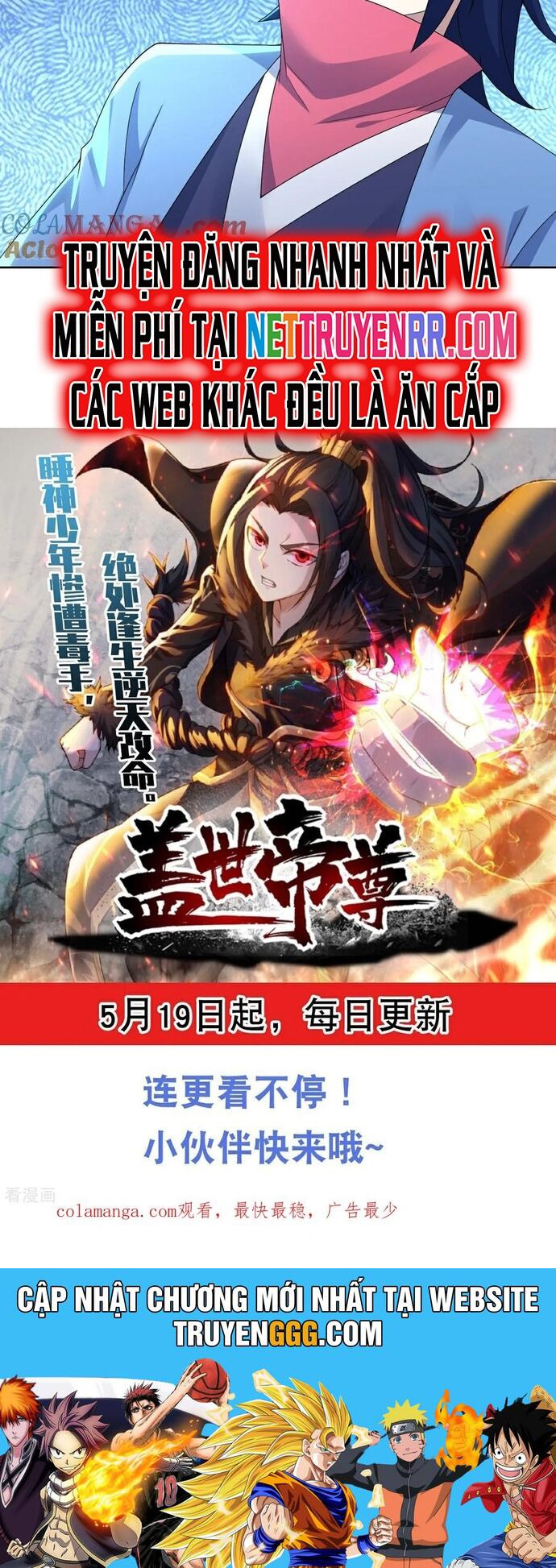 Cái Thế Đế Tôn Chapter 486 - Trang 12