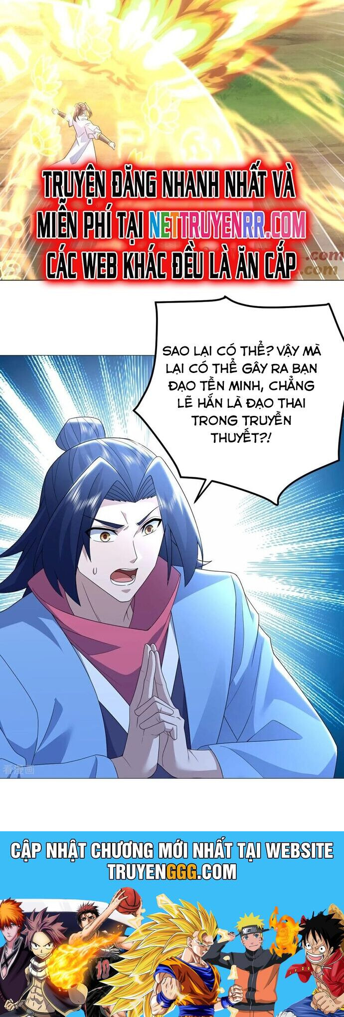 Cái Thế Đế Tôn Chapter 492 - Trang 17