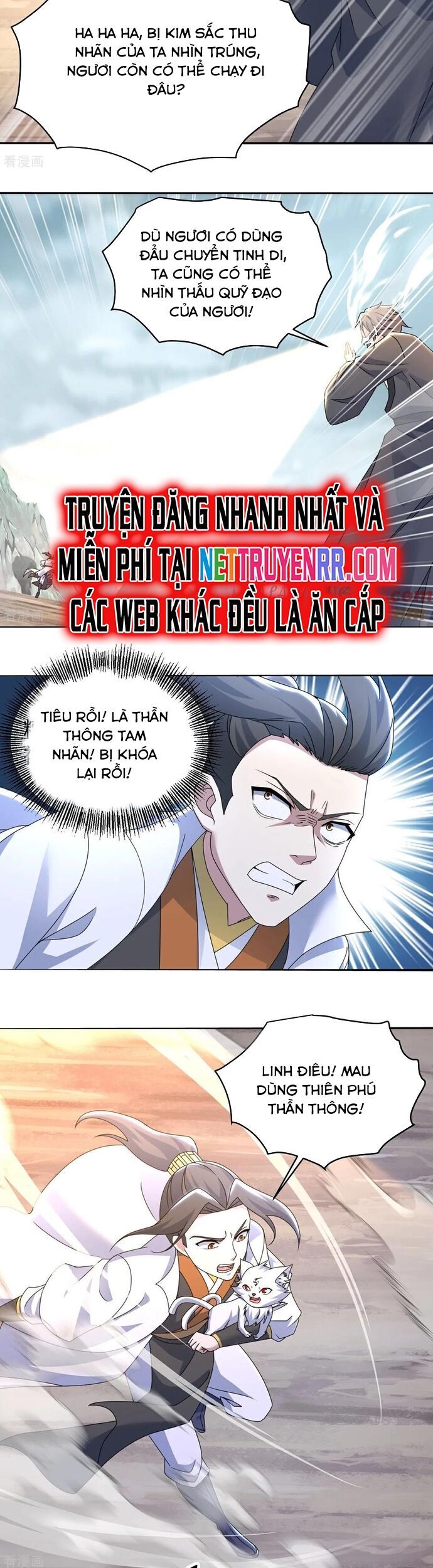 Cái Thế Đế Tôn Chapter 488 - Trang 2