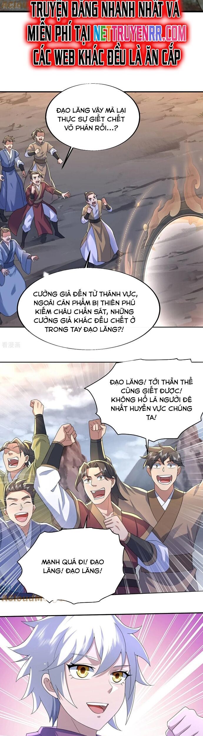 Cái Thế Đế Tôn Chapter 497 - Trang 10