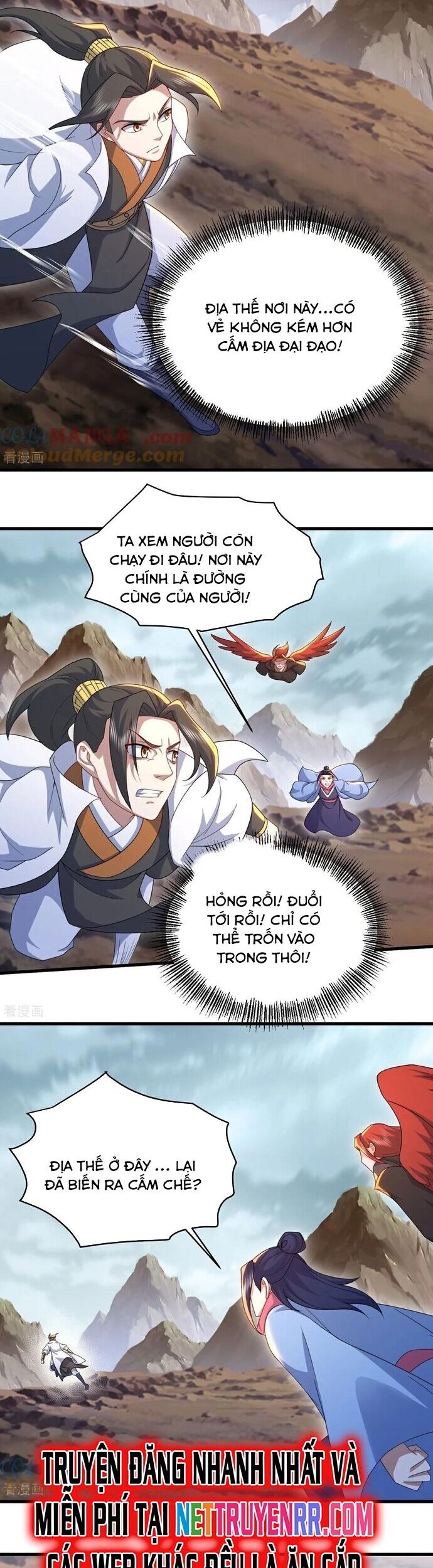 Cái Thế Đế Tôn Chapter 485 - Trang 5