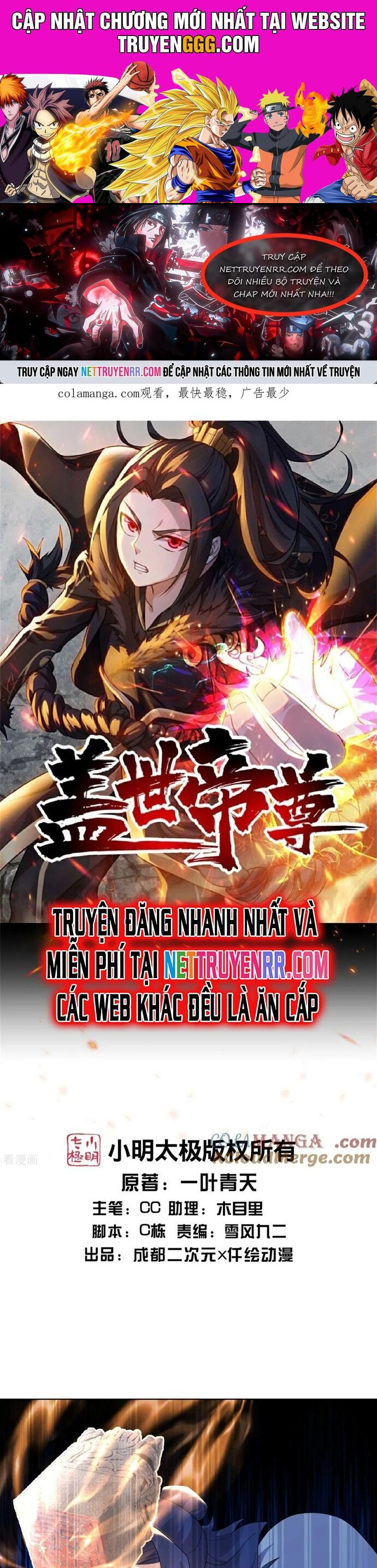 Cái Thế Đế Tôn Chapter 486 - Trang 0