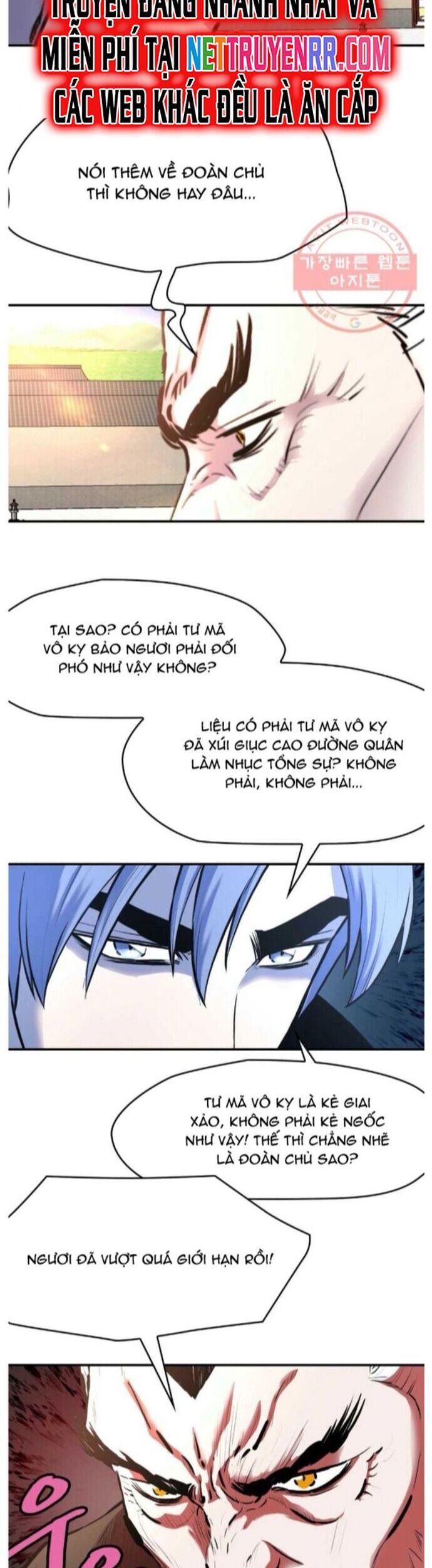 Bất Bại Quyền Ma Chapter 264 - Trang 17