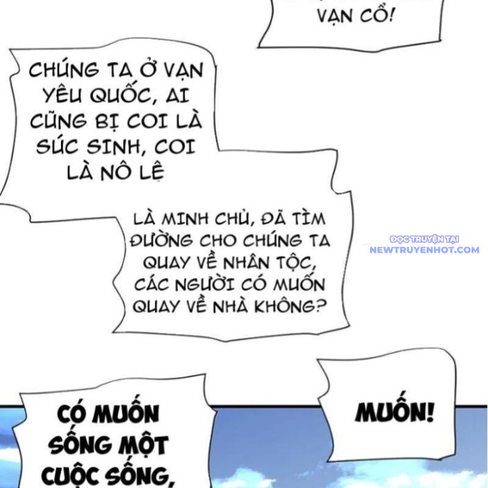 Bói Toán Mà Thôi, Cửu Vĩ Yêu Đế Sao Lại Thành Nương Tử Ta?! chapter 71 - Trang 46