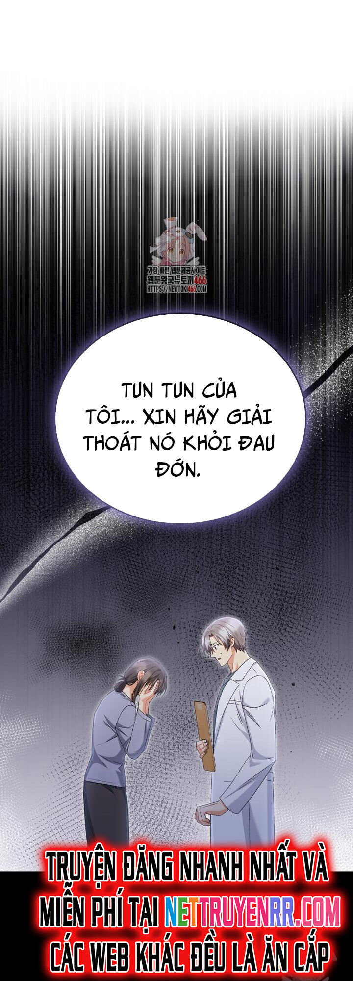 Xin Chào! Bác Sĩ Thú Y Chapter 72 - Trang 1