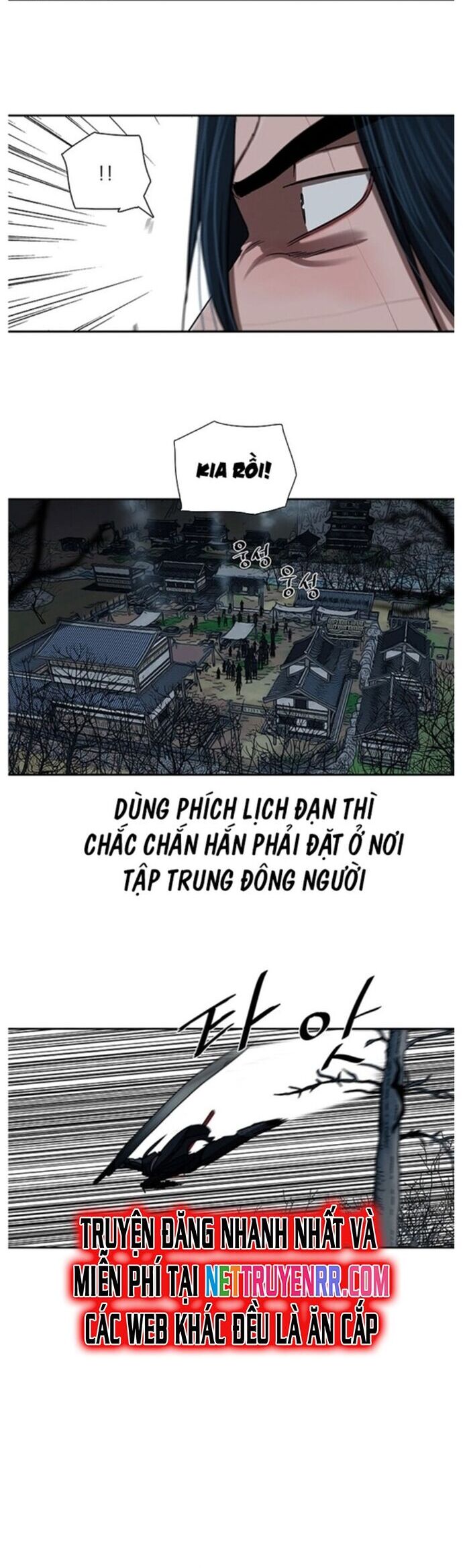 Hộ Vệ Chapter 202 - Trang 4