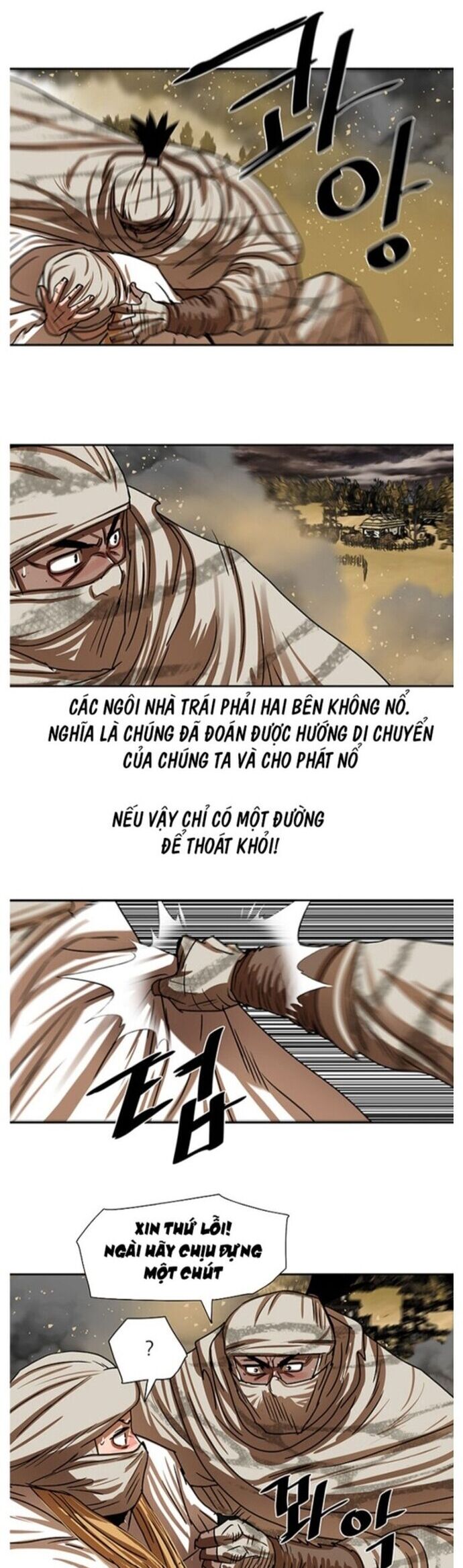 Hộ Vệ Chapter 203 - Trang 4