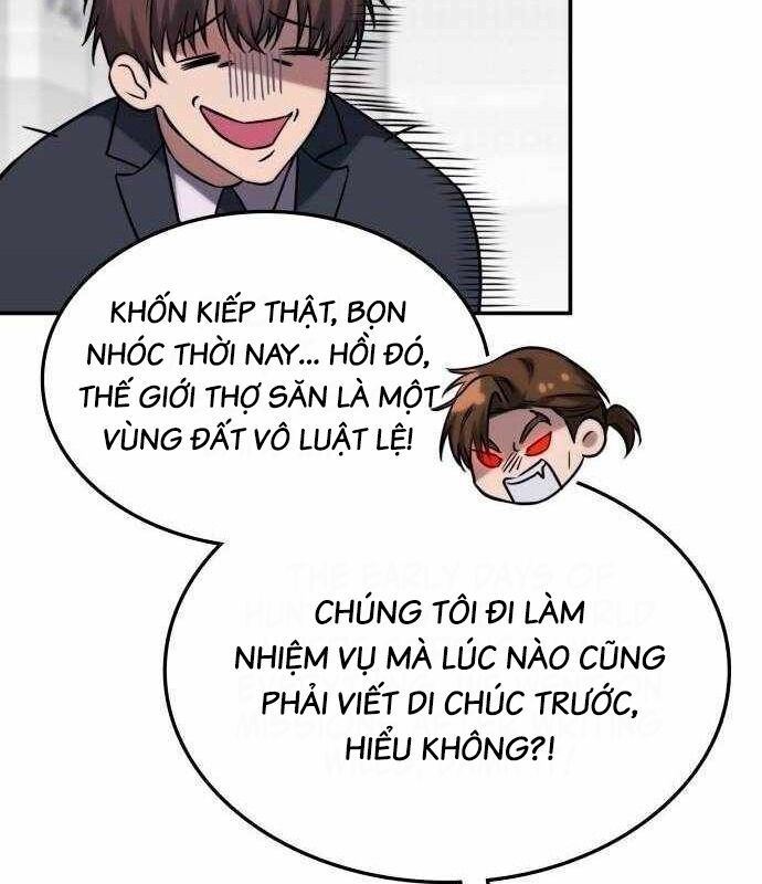 Trị Liệu Sư Quá Mạnh Chapter 4 - Trang 118