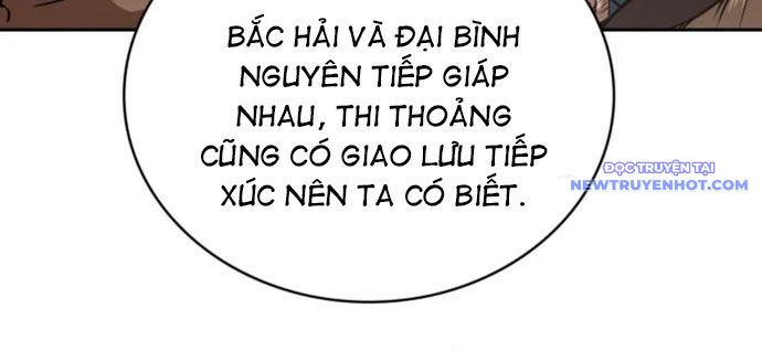 Ngã Lão Ma Thần chapter 246 - Trang 21