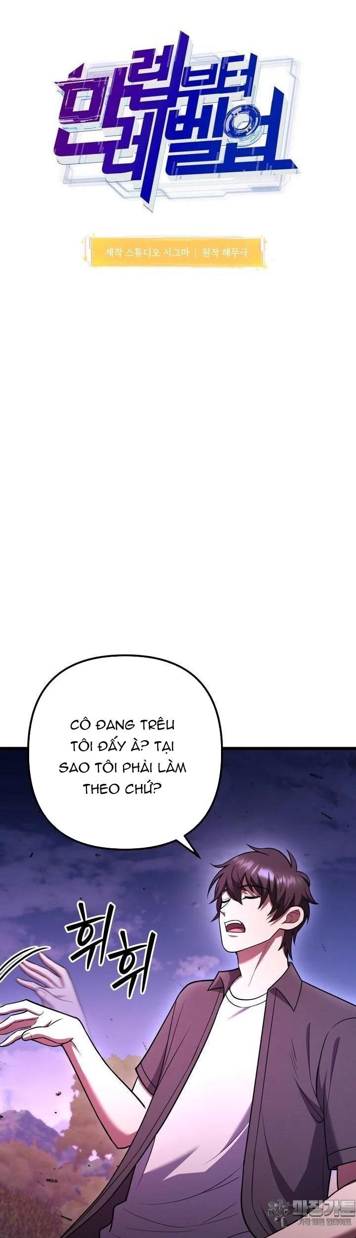 Thăng Hạng Từ Đỉnh Cấp Chapter 78 - Trang 13