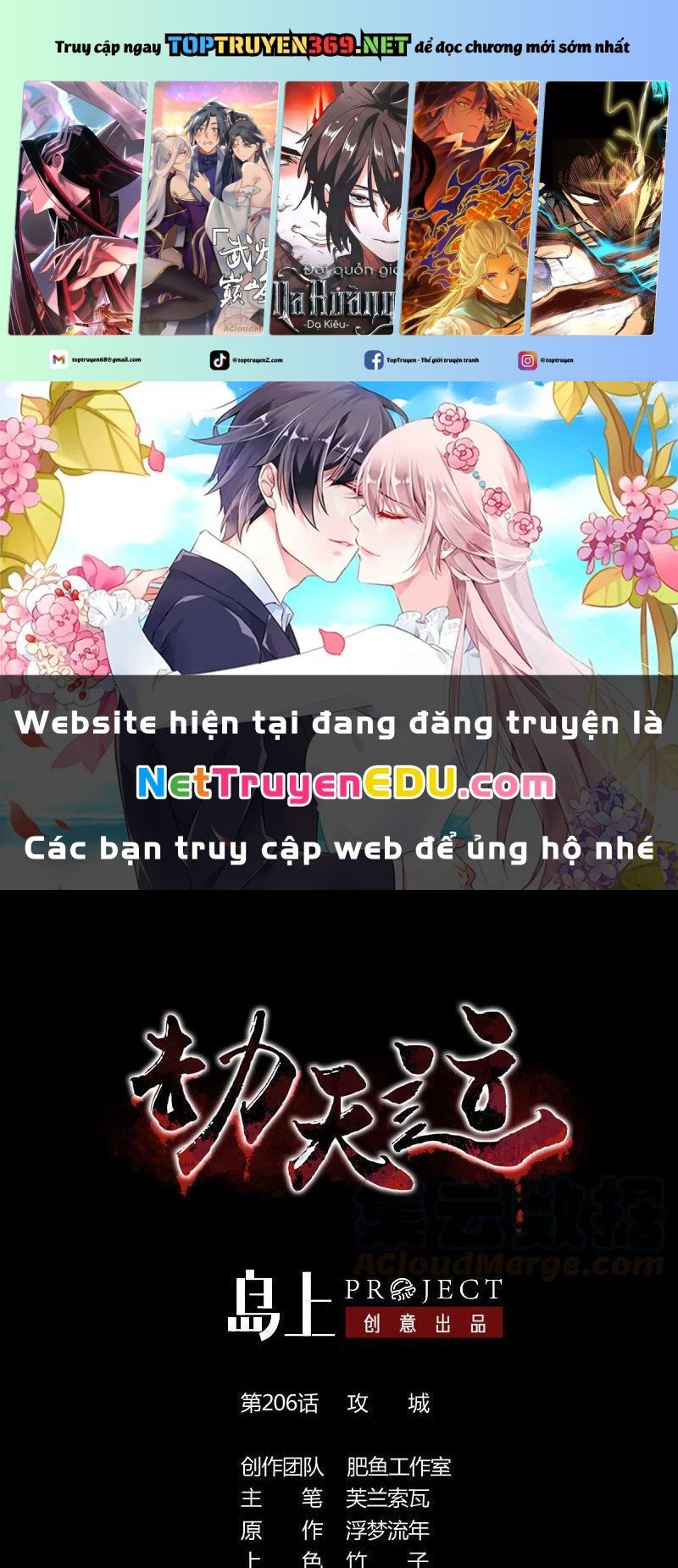 Kiếp Thiên Vận Chapter 206 - Trang 0