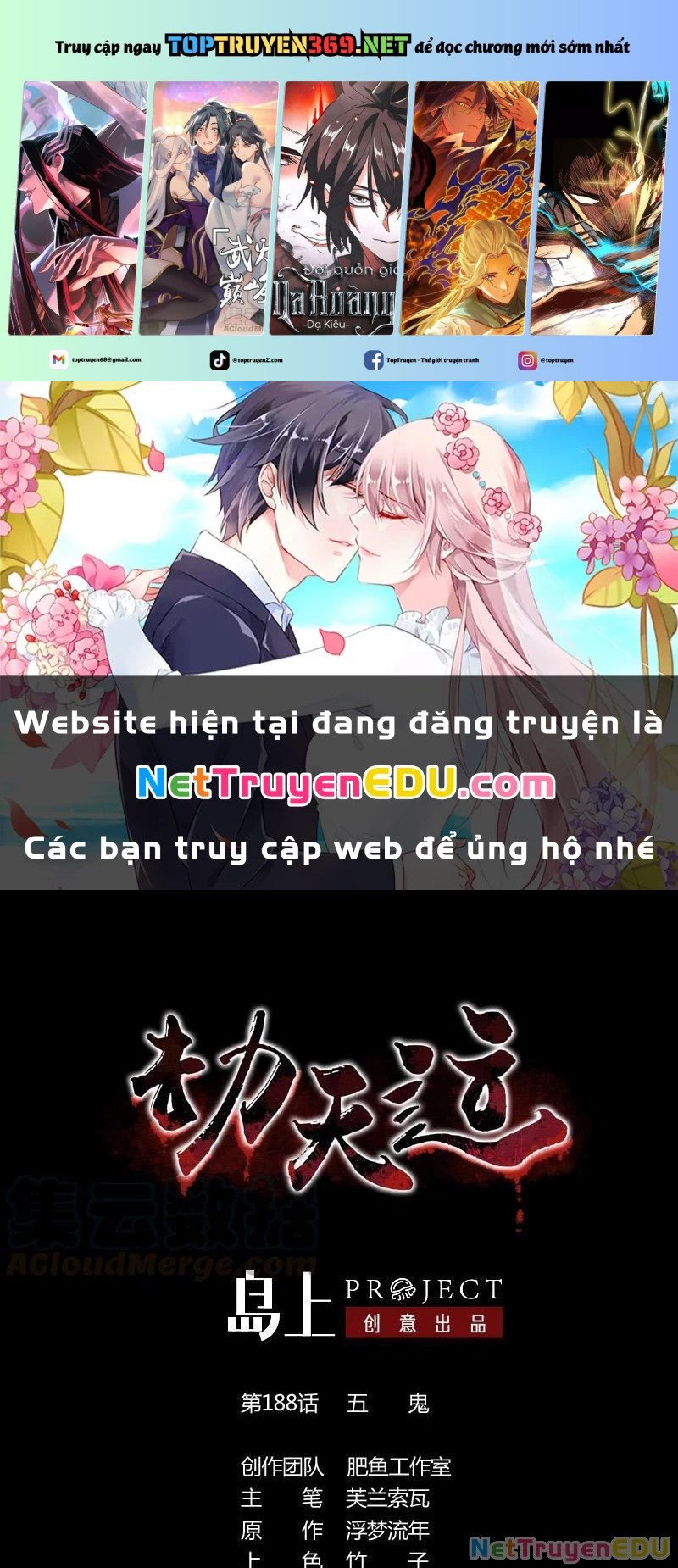 Kiếp Thiên Vận Chapter 188 - Trang 0