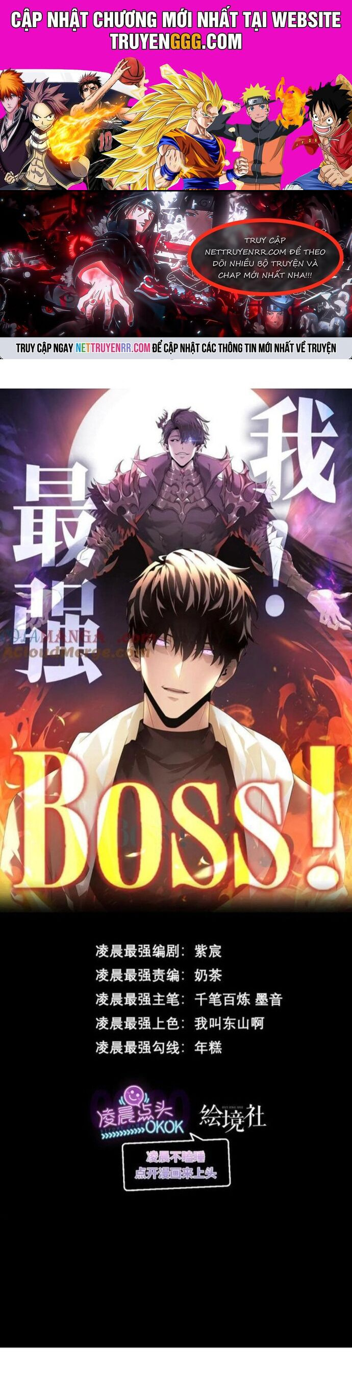 Ta Là Boss Mạnh Chapter 57 - Trang 0