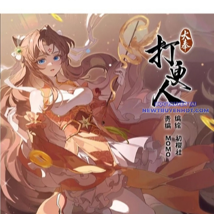 đại Phụng đả Canh Nhân chapter 483 - Trang 1