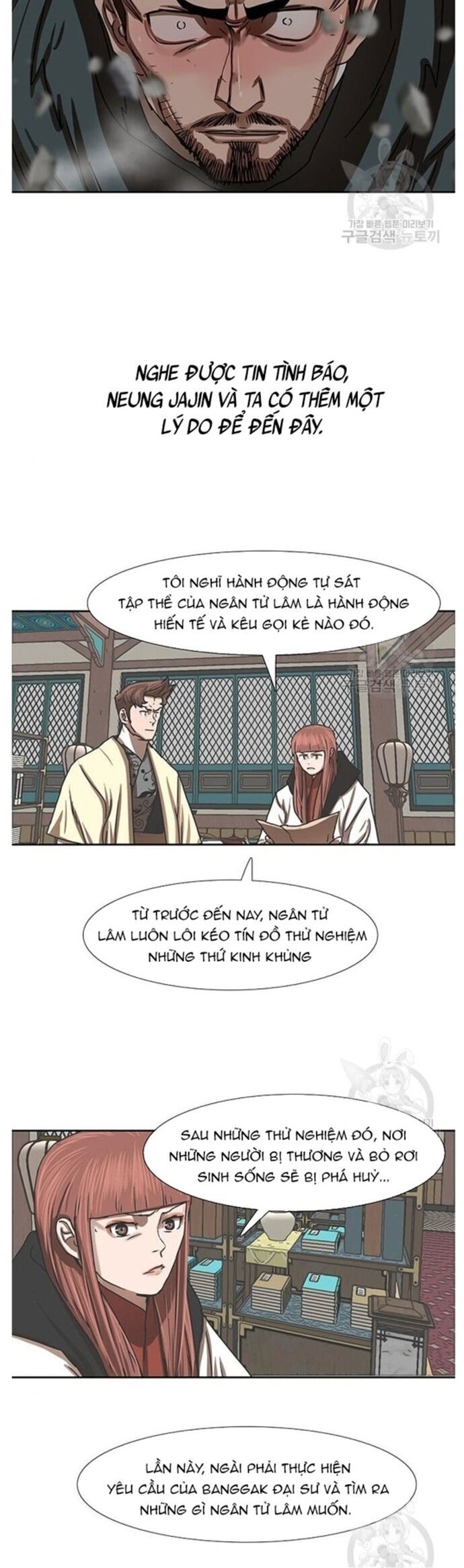 Hộ Vệ Chapter 210 - Trang 3