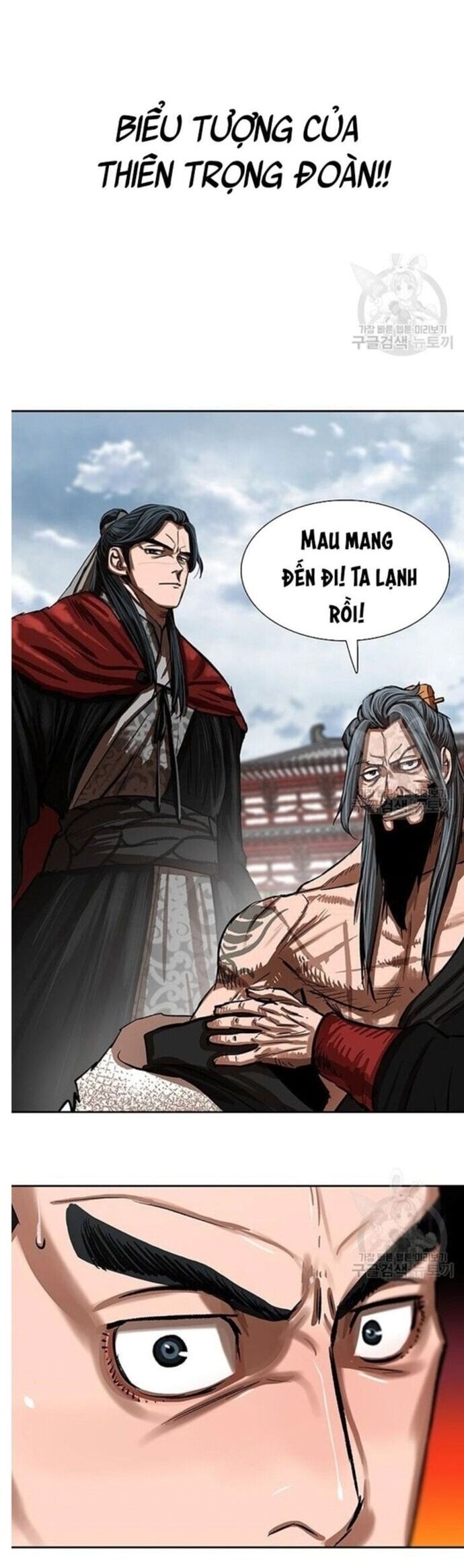 Hộ Vệ Chapter 212 - Trang 31