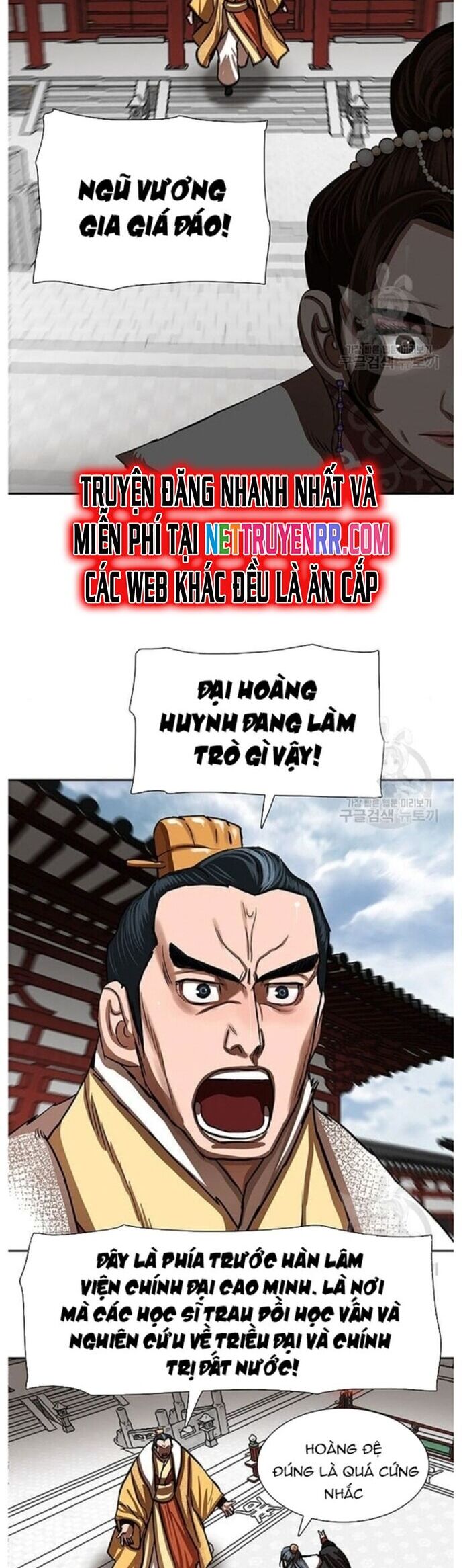 Hộ Vệ Chapter 212 - Trang 14