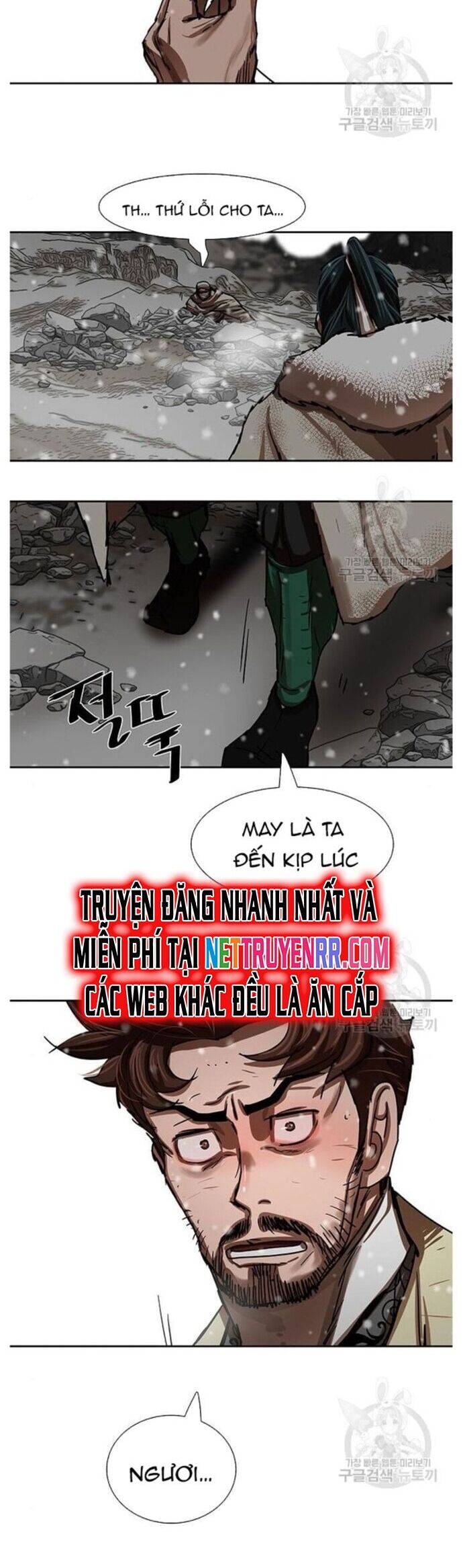 Hộ Vệ Chapter 210 - Trang 37