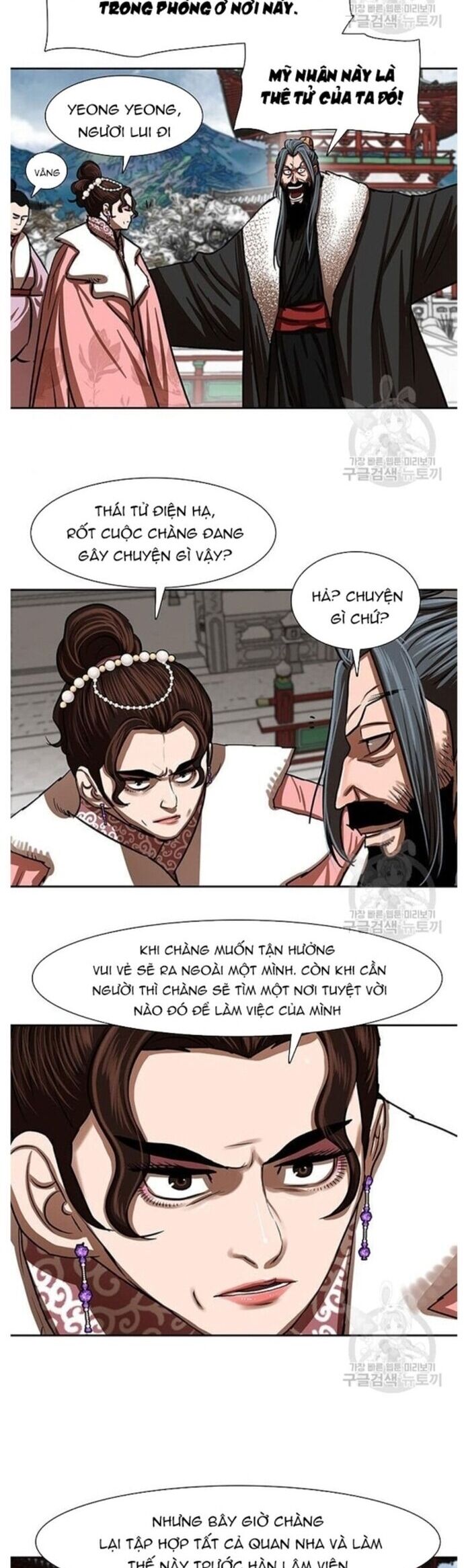 Hộ Vệ Chapter 212 - Trang 7