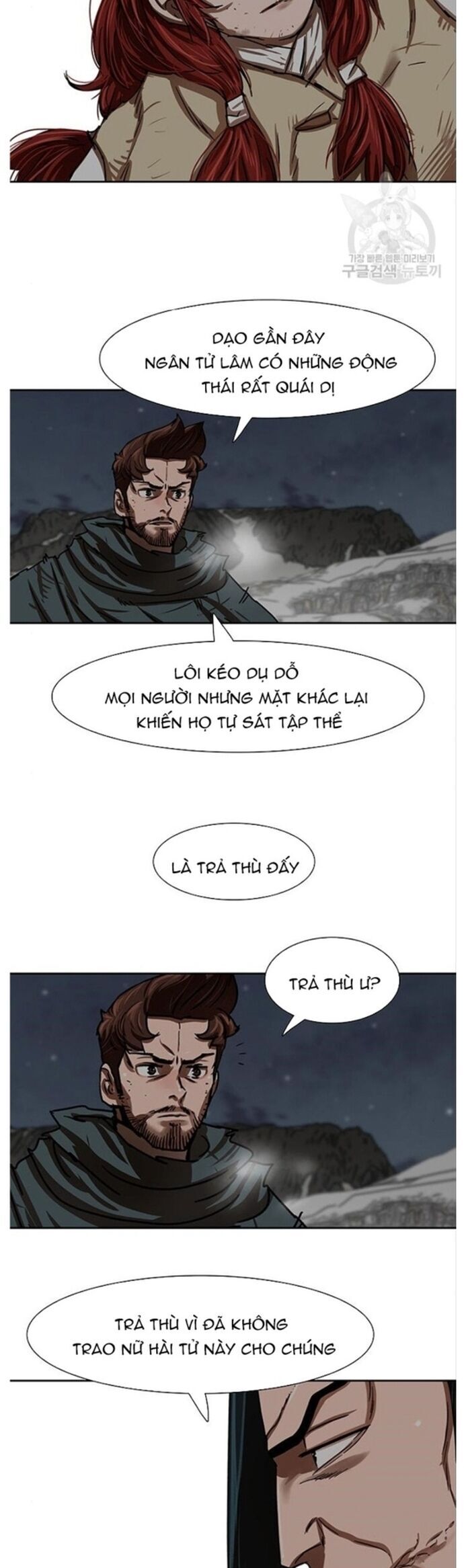 Hộ Vệ Chapter 211 - Trang 12