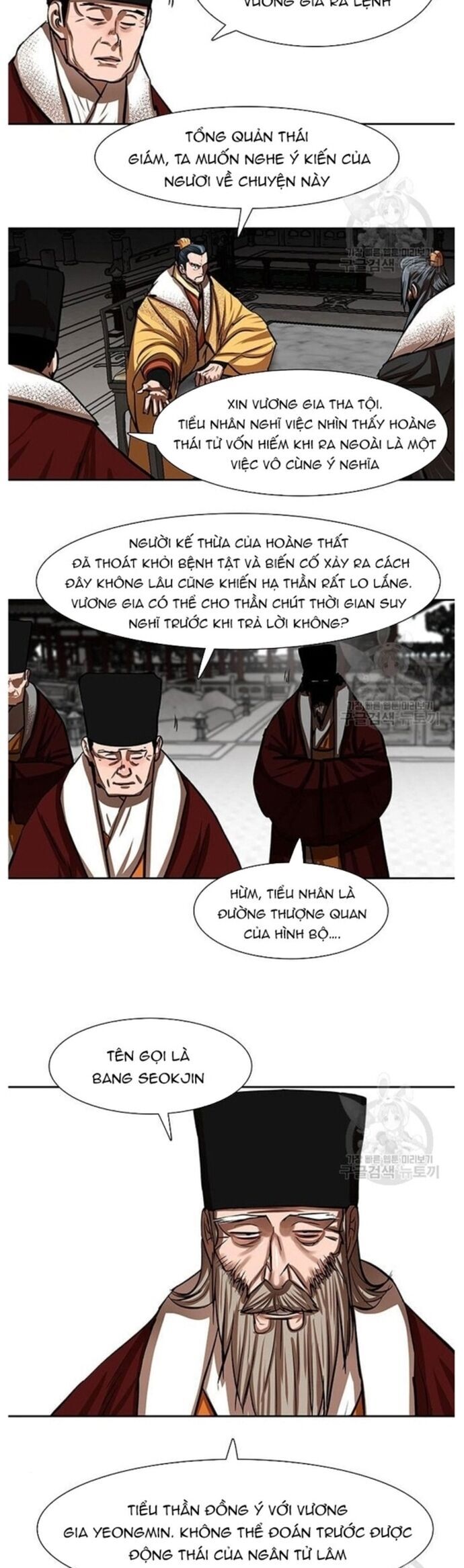 Hộ Vệ Chapter 212 - Trang 21