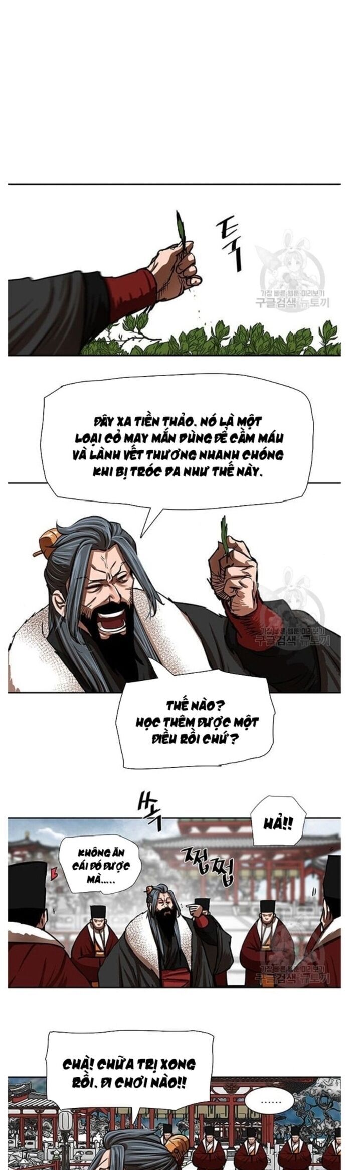 Hộ Vệ Chapter 212 - Trang 3