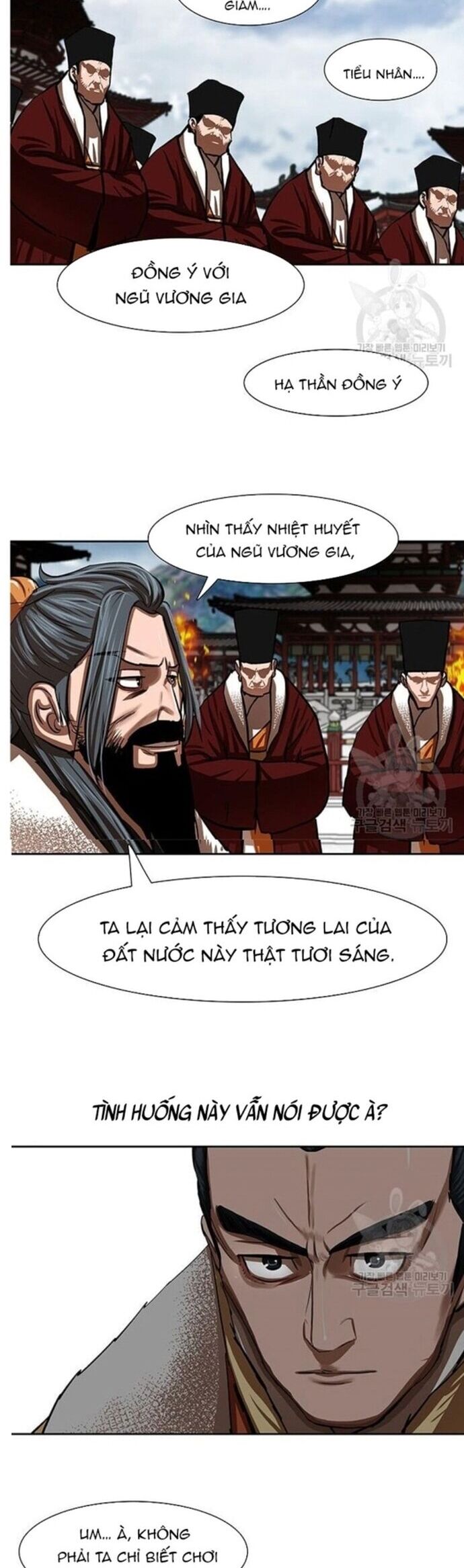 Hộ Vệ Chapter 212 - Trang 23