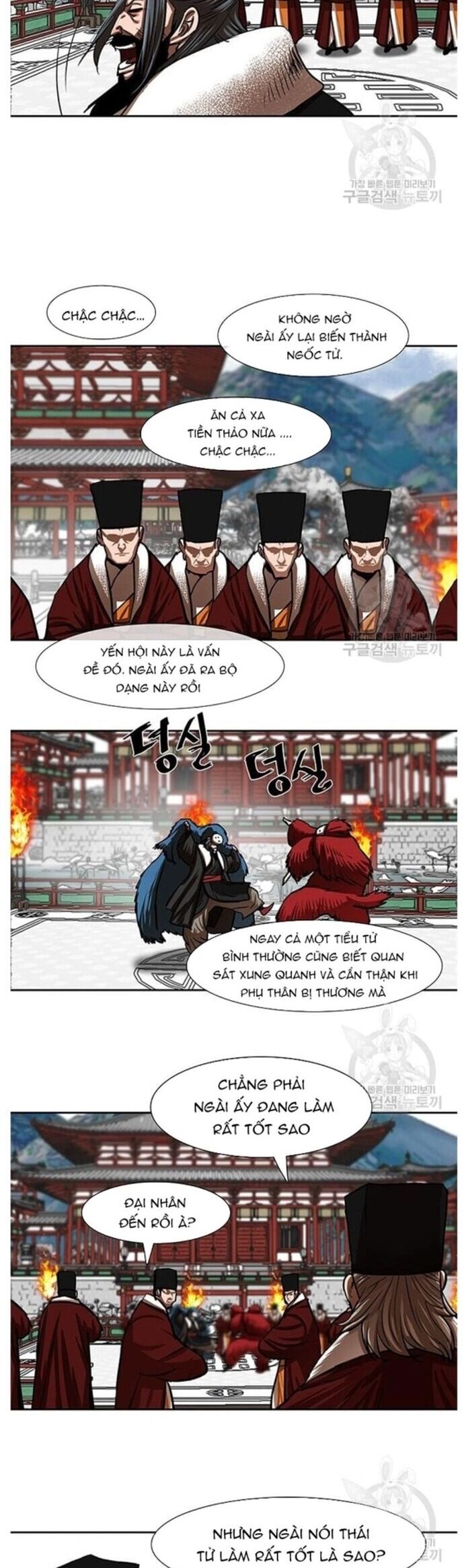 Hộ Vệ Chapter 212 - Trang 4