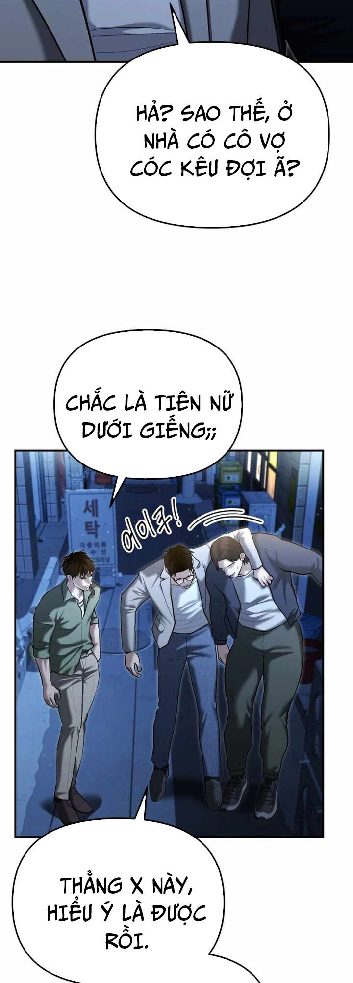 Cảnh Sát Bất Bại Chapter 31 - Trang 60