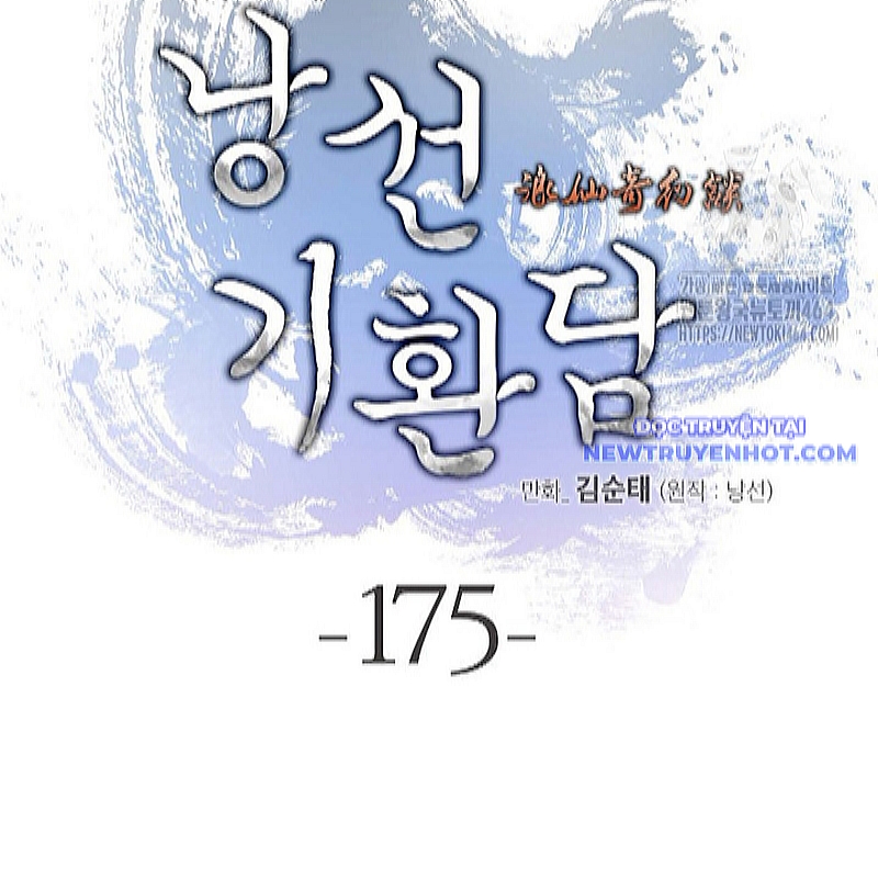 Lãng Tiên Kỳ Đàm chapter 175 - Trang 36