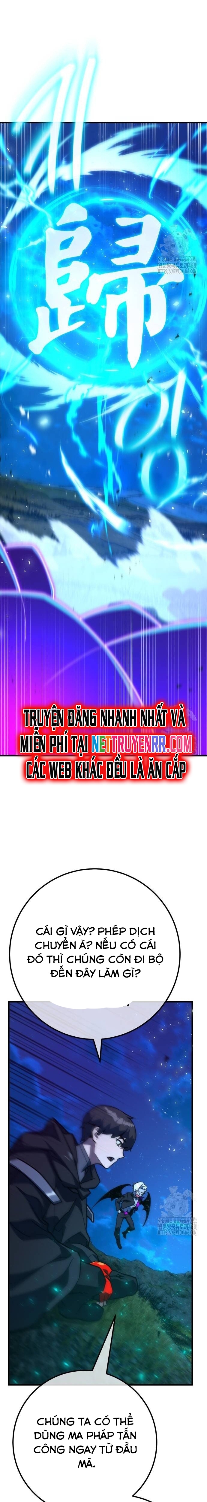 Quỷ Troll Mạnh Nhất Thế Giới Chapter 122 - Trang 4