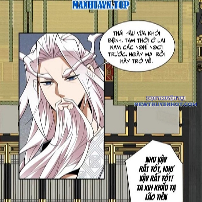 Đồ Đệ Của Ta Đều Là Đại Phản Phái chapter 340 - Trang 39