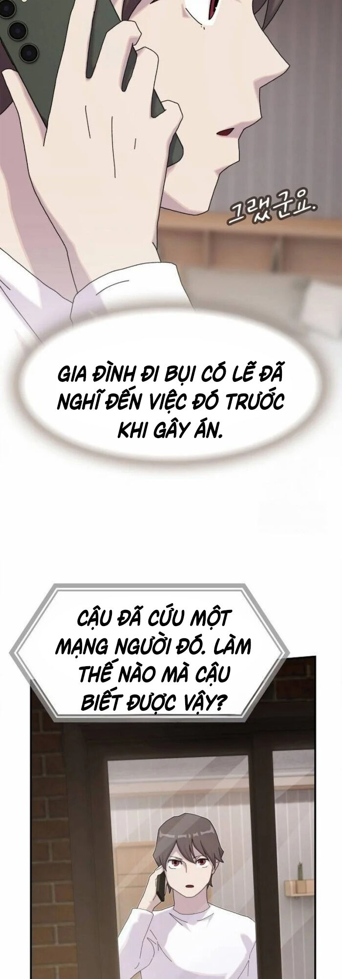 Thiên Tài Nhìn Thấu Thế Giới Chapter 9 - Trang 61