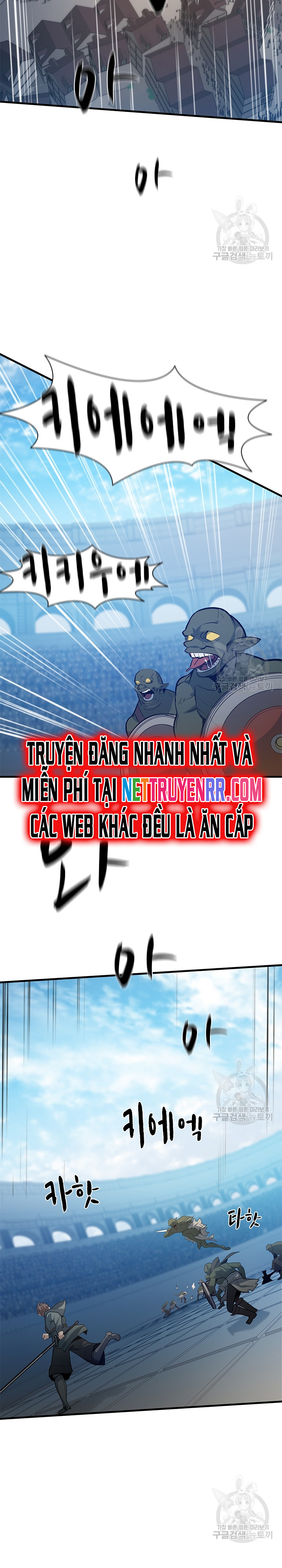 Hầm Ngục Hướng Dẫn Cấp Địa Ngục Chapter 118 - Trang 16